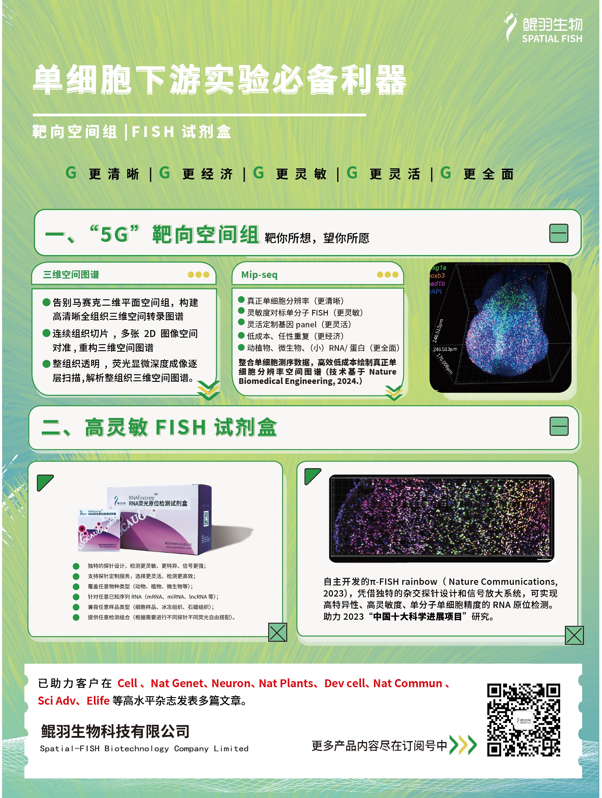 資源 16(1).jpg