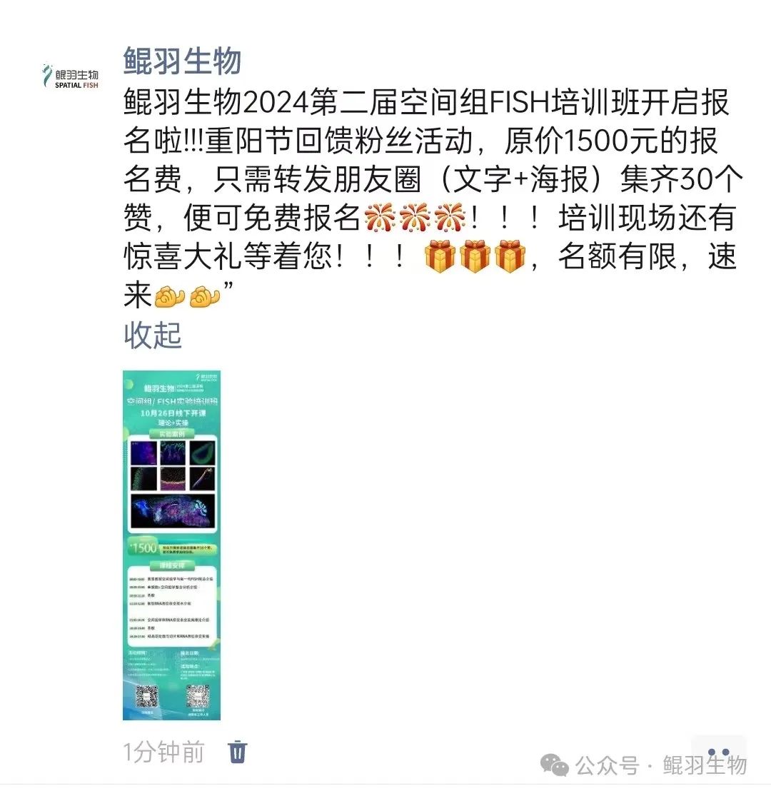 微信圖片_20241015154813.jpg